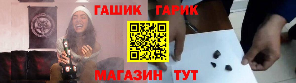 Махачкала  Гашиш гашик  ГАШ  где купить наркоту  Вход с VPN  Гашиш индика сатива 