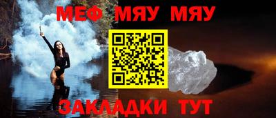 марихуана Бугуруслан