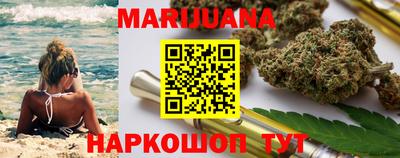 каннабис Будённовск