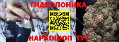 марихуана Бугуруслан