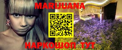 марихуана Бугуруслан