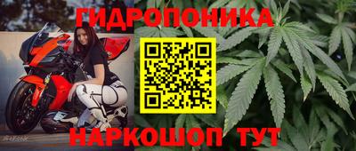 марихуана Бугуруслан