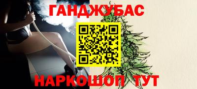 каннабис Будённовск