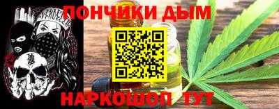 марихуана Бугуруслан