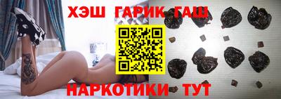 марихуана Бугуруслан