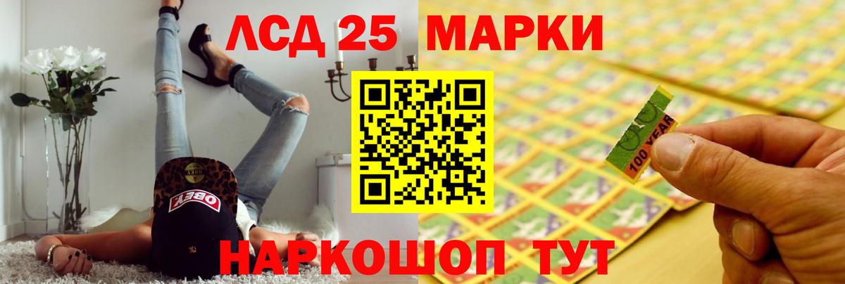 LSD-25 экстази ecstasy  Вход с VPN  LSD-25 экстази ecstasy  Махачкала 