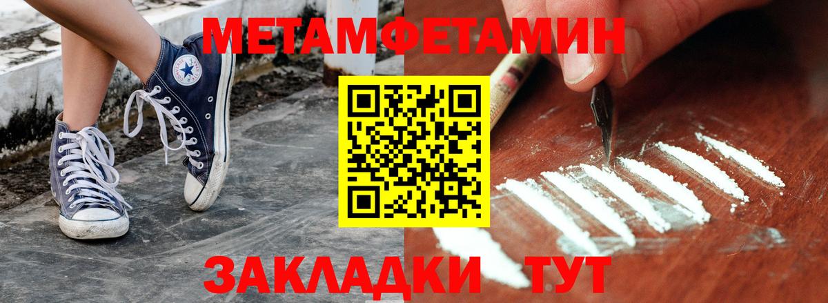 Первитин витя Махачкала