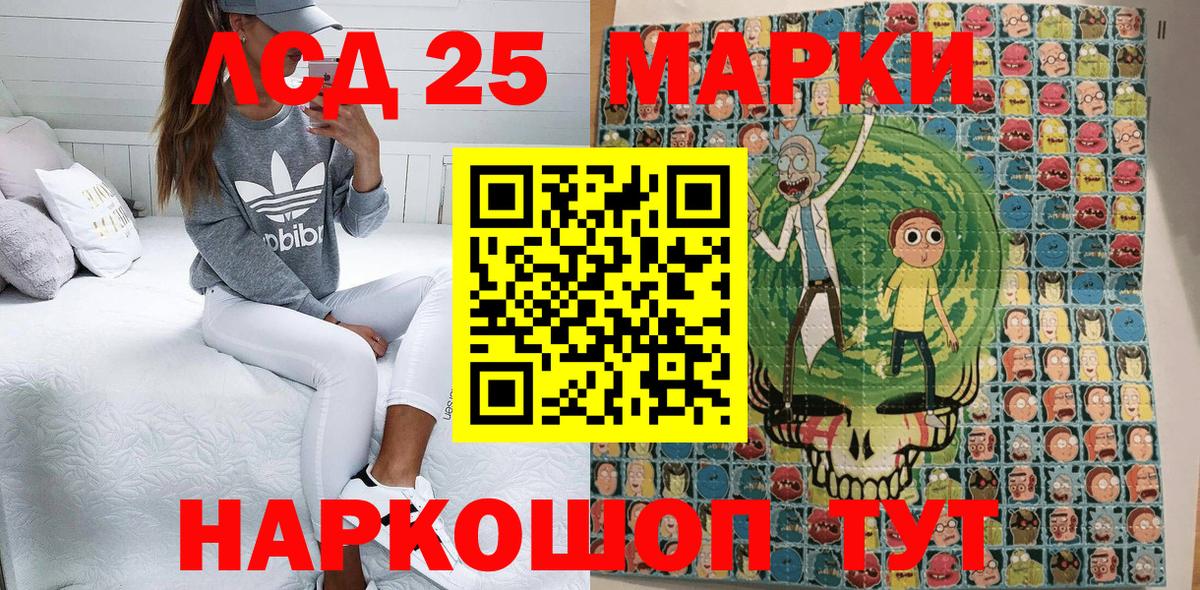 Марки NBOMe 1,8мг Махачкала