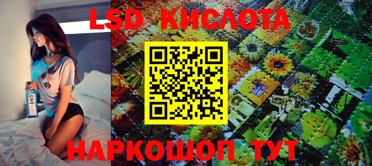 Марки 25I-NBOMe 1,5мг  Вход с VPN  Махачкала  Марки 25I-NBOMe 1,5мг 