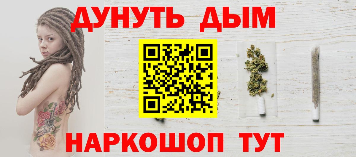 Бошки Шишки ГИДРОПОН Махачкала